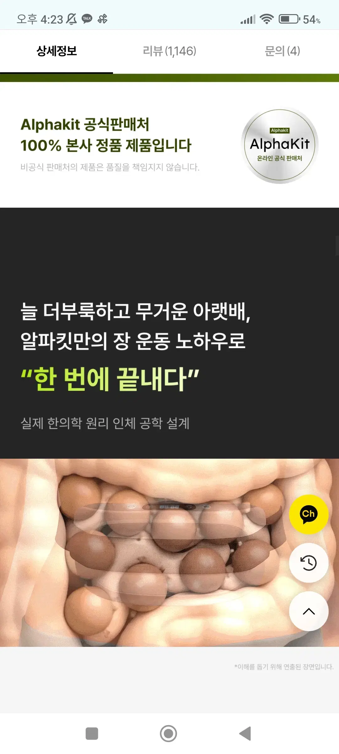 thumbnail-7